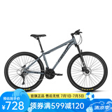 永久（FOREVER） 自行车男女27.5寸铝合金山地车变速公路车学生成人单车减震赛车 27速-消光灰【线碟】 推荐款