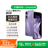 酷派（Coolpad）锋尚 60pro 全新高清八核智能手机学生价大屏便宜百元机长续航老年人备用机游戏电竞机 仙霞紫