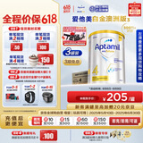 爱他美（Aptamil）白金澳洲版 儿童配方奶粉 4段(36个月以上) 900g 3罐箱装