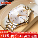 I&W CARNIVAL HWGUOJI瑞士品牌IW手表男机械表夜光防水男士手表简约双日历男表 间白钢带|礼盒包装|明星同款