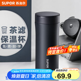苏泊尔（SUPOR）保温杯男女士316不锈钢泡茶水杯大容量商务便携车载办公室杯子 380ML-绅士蓝