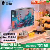 雷神（ThundeRobot）L1电脑显示器屏幕挂灯 学生宿舍非对称光源 触控十级调光无可视频闪 全光谱优质护眼光源 白色