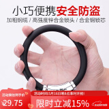 ULAC优力自行车锁圈锁防盗钢缆锁山地公路车便携迷你环形锁骑行 黑色 小巧便携 安全防盗