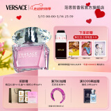 范思哲（VERSACE）侯明昊同款粉耀晶钻女士香水30ml 520礼物生日礼物送女友粉钻