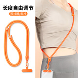 英悦手机挂绳斜挎挂脖链欧洲防盗神器出国防丢金属贴片夹片垫片适用苹果华为荣耀小米三星防摔挂件挂饰