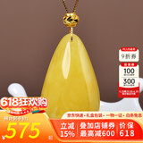 欧采妮欧采妮天然水滴蜜蜡吊坠【足金】女鸡油黄琥珀蜜蜡吊坠送生日礼物 足金金珠水滴吊坠（约3-4g）