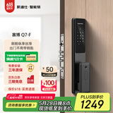 凯迪仕（KAADAS）Q7-F 人脸识别智能锁  防盗智能门锁指纹锁密码锁电子锁 赛博Q7-F 【人脸识别+长续航】