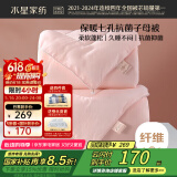 水星家纺被子冬季被子母被芯二合一纤维被褥约9.1斤220*240cm粉