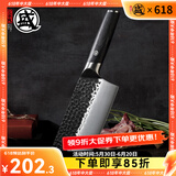 三本盛日本进口菜刀家用切片刀砍骨刀手工锻打厨师刀传统中式厨房刀具 中华菜刀：斩切刀【黑色柄】
