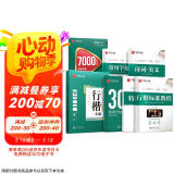 华夏万卷 吴玉生行楷一本通硬笔字帖6本套 学生成人行楷入门钢笔字帖大学男女生初学者临摹描红手写体书法练字帖行楷7000常用字  京东618活动