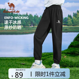 骆驼（CAMEL）童装裤子速干长裤儿童春夏凉感弹力休闲裤D64BAIP017
