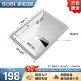 波彼（BOBI）陶瓷台盆台下盆方形弧底洗脸盆水槽卫生间洗手盆面盆嵌入式洗漱池 20寸弧底单盆（510*385*190mm）