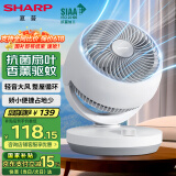 夏普 （SHARP）电风扇空气循环扇家用台扇低噪电风扇摇头涡轮对流大风力办公室宿舍桌面风扇节能小风扇 【机械款】抗菌扇叶+风大音轻+香薰驱蚊