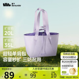 蕉下（beneunder）托特包包女包单肩包大容量通勤包出游旅行包生日礼物手提行李包紫