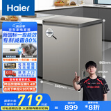 海尔（Haier）小冰柜家用京东自营100升小冰箱小型冷柜大容量-30度深冷速冻保鲜BC/BD-100GHCD家电国家补贴20%