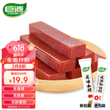 巨源 原味山楂400g*2袋 无添加色素铁山楂条山楂片果丹皮休闲零食年货