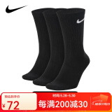 耐克（NIKE）nike袜子男女篮球袜运动袜吸汗透气健身训练跑步袜百搭保暖休闲袜 高筒【三双装】SX7676-010黑色 L 【适合42-46码】