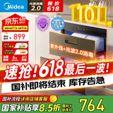 美的（Midea）暖阳消毒柜嵌入式家用 光波2.0 110L双层大容量餐具碗柜碗筷婴儿奶瓶 【国家补贴】90Q15S Pro