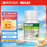 nulax乐康膏芦荟乐康片澳洲进口天然果蔬膏膳食纤维素芦荟精华40片/瓶 