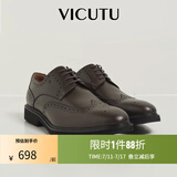 威可多（VICUTU）皮鞋男商务正装百搭轻盈牛皮耐磨系带皮鞋VEW23191267 棕色 41