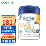 雅培心美力奶粉4 港版Similac婴幼儿5种HMO配方奶粉 原装进口 1段（0-6个月） -至26年6月左右