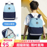 高尔夫（GOLF）小学生书包轻便儿童双肩包1-3年级户外男女童幼升小出游背包旅行
