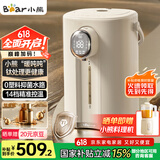 小熊（Bear） 暖吨吨 电热水瓶 恒温电热水壶 升级钛层内胆烧水壶 0塑料抑菌水路 多段保温电水瓶  ZDH-H50P8