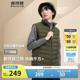 波司登轻薄羽绒服男女情侣款短款90绒三防面料立领内胆马甲背心
