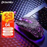 达尔优（dareu）牧马人EM915 G60有线游戏鼠标 电竞鼠标  笔记本电脑 宏编程 游戏级定制引擎 黑色