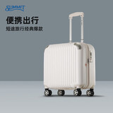 莎米特行李箱小型儿童拉杆箱男女旅行皮箱可登机箱PC338TC16英寸米白