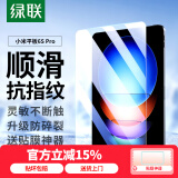 绿联适用小米平板6spro钢化膜12.4英寸2024款MI pad 6S Pro贴膜平板电脑全屏覆盖高清抗指纹玻璃保护膜