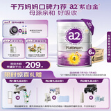 a2奶粉 澳洲紫白金版 DHA 儿童配方牛奶粉4段(3岁以上)900g*6罐