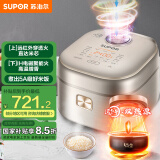 苏泊尔（SUPOR）远红外本釜电饭煲柴火饭4L大容量1-8人IH电磁加热家用智能触控多功能电饭锅SF40HC786