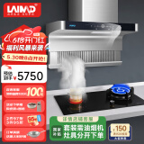 莱梅德（LAIMD）德国莱梅德7字型抽油烟机灶具套装脱排抽烟机家用侧吸烟灶套装大吸力免清洗 CXW-9017 【气电套装】9017＋B20