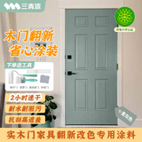 三青水性木器漆实木门翻新漆家具改色漆清漆木地板漆防腐木油漆木纹漆 青灰色（哑光） 1kg[约刷5㎡/2遍]