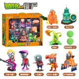 PLANTS VS ZOMBIES植物大战僵尸正版授权男孩发射对战玩具机器人 3植物+5僵尸-197