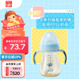 好孩子（gb）PPSU婴儿奶瓶宽口径奶瓶带手柄吸管小饿魔系列300ml蓝色 6个月+