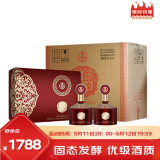 五粮液股份 金碧辉煌 东方红 浓香型白酒 52度 500ml*2瓶3盒整箱装