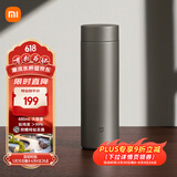 米家钛保温杯Ti2 茶水分离杯 大容量便携杯子 480ml  男女士