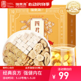 福东海 四君子汤300克 精选党参白术茯苓甘草 四神汤元气四宝茶原材料