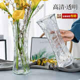 呈爱透明玻璃花瓶简约加高贵竹百合水培绿萝植物富花瓶客厅插花摆件 加高30cm六角（梅花图案） 高30厘米