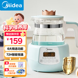 美的（Midea）恒温水壶 恒温壶婴儿 冲奶烧水壶保温泡奶电热水壶养生壶MK-TN101