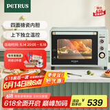 柏翠(petrus)【国家补贴】电烤箱家用40L容量搪瓷内胆独立控温热风循环PE3040GLC