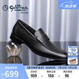 金利来（goldlion）男鞋时尚轻质耐磨商务休闲鞋套脚正装皮鞋58001003501A-黑色-44码