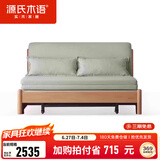 源氏木语实木沙发床现代简约多功能可折叠床北欧风小户型客厅两用双人沙发 1.85m山毛榉原木色(柳绿色)