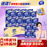 维达（Vinda）有芯卷纸 蓝色经典4层130克*30卷 厚韧耐用 卫生纸 卷筒纸纸巾