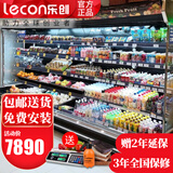 乐创（lecon）超市风幕柜水果保鲜柜商场风幕展示柜商用大型水果饮料酸奶风冷果切柜麻辣烫串串蔬菜冷藏柜特种柜 2米 风冷升级（可选款式选颜色） 分体机（外置美芝压缩机) 免费上门安装