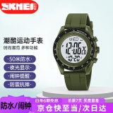 时刻美（skmei）学生手表时尚潮流腕表防水多功能电子手表初中高中生2045军绿