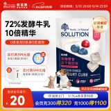 耐吉斯猫零食狗零食冻干酸奶蓝莓&蔓越莓奶酪16g宠物零食犬猫通用