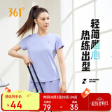 361°短袖女潮流t恤女士夏季新款速干衣运动跑步瑜伽服662424126H-3